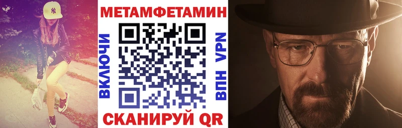 где купить наркоту  Вилюйск  Амфетамин 98% 