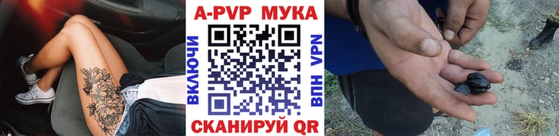 Alpha PVP СК  Вилюйск 