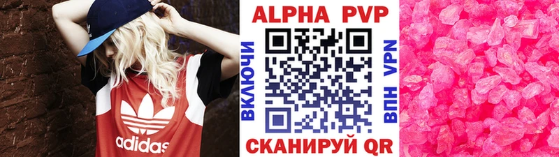 Alfa_PVP мука Вилюйск