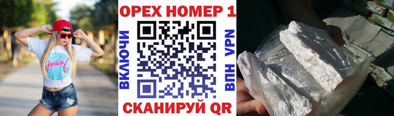 где можно купить наркотик  Вилюйск  Кокаин VHQ 