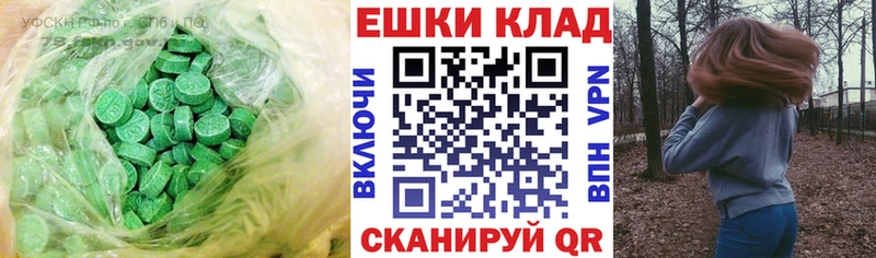 Ecstasy 300 mg  Вилюйск 