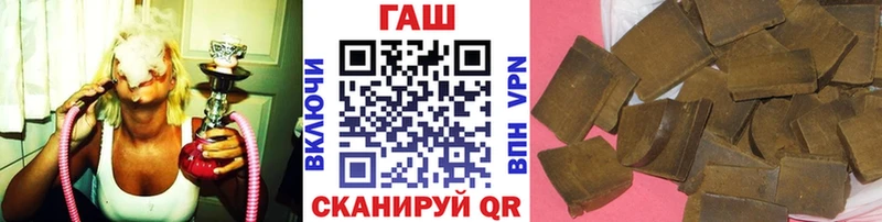 ГАШ Premium  даркнет сайт  KRAKEN вход  Вилюйск 
