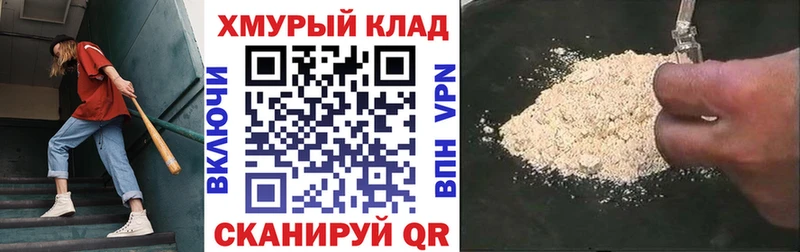 сколько стоит  Вилюйск  Героин Афган 