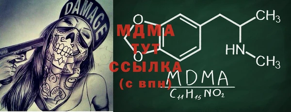 прущая мука Бронницы