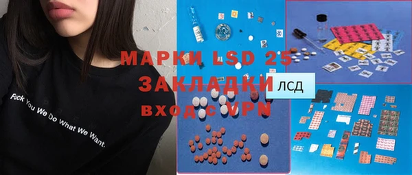 гашик Бугульма