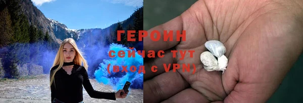 спиды Белая Холуница