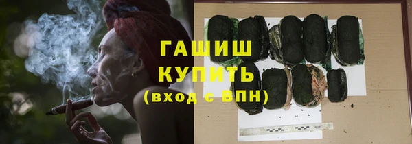 мефедрон VHQ Белокуриха
