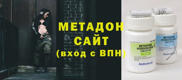 молекула духа Белая Калитва