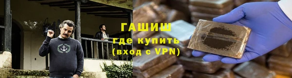 гашик Бугульма