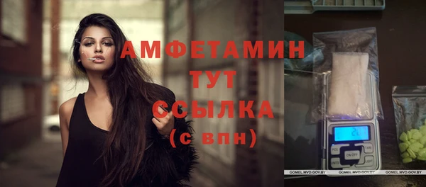 гашик Бугульма