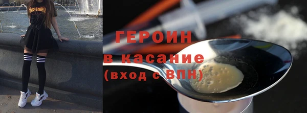 прущая мука Бронницы