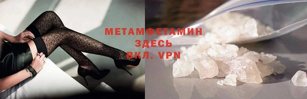 каннабис Верея