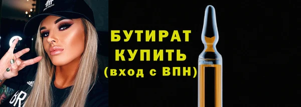 прущая мука Бронницы
