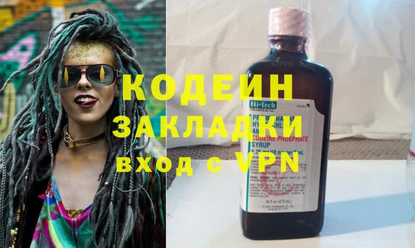 гашик Бугульма