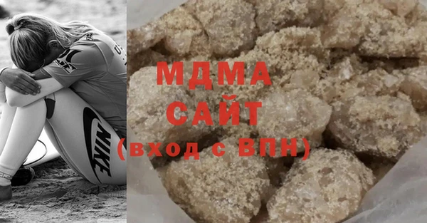 mdma Верхний Тагил