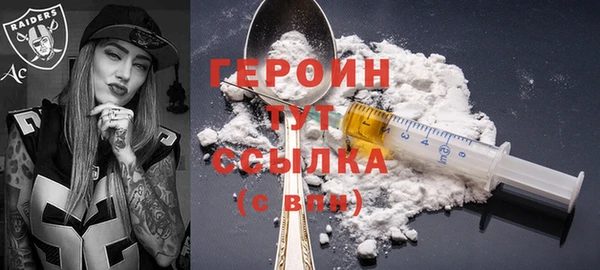 прущая мука Бронницы