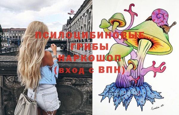каннабис Верея