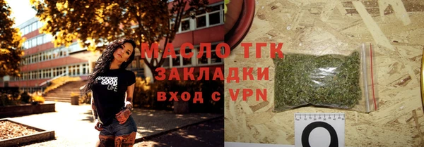 гашик Бугульма