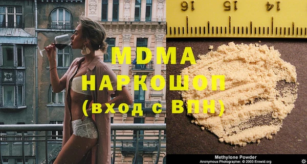 гашик Бугульма