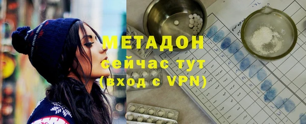 mdma Верхний Тагил