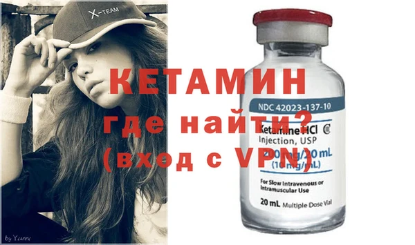 гашик Бугульма