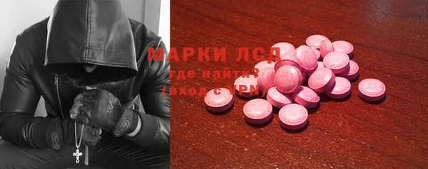 гашик Бугульма