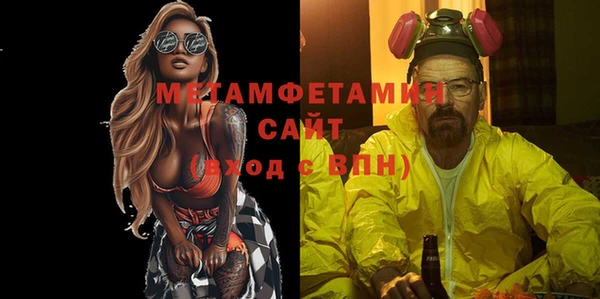 прущая мука Бронницы
