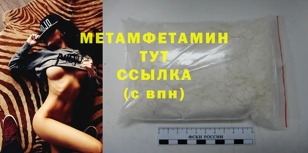 прущая мука Бронницы