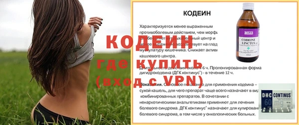 прущая мука Бронницы
