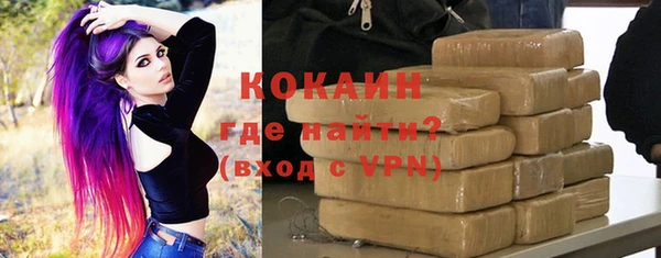 кокс Бежецк
