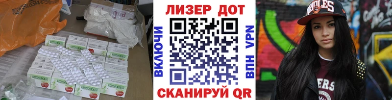 купить наркотик  Вилюйск  ЛСД экстази ecstasy 