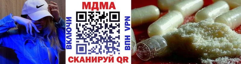 MDMA crystal  ссылка на мегу сайт  Вилюйск  наркота 