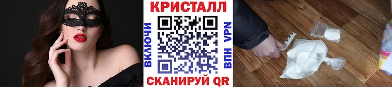 где купить наркотик  Вилюйск  Первитин Methamphetamine 